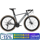 永久公路自行车男女700C弯把破风公路车27级变速成人学生城市运动单车 27速-消光灰+挡泥板+座套