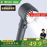 四季沐歌（MICOE）强劲增压花洒喷头 淋浴喷头淋浴头枪灰按摩过滤三功能单手持花洒