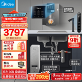 美的（Midea）省芯直饮加热净水器套装【白泽Max1200G+管线机MG245-R+前置-25pro】反渗透 家用壁挂式一体净饮机
