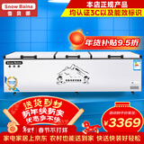 雪贝娜冰柜商用大容量全冷冻家用双温卧式冷柜展示柜 2188双机【双倍制冷一级能效】长3.08米