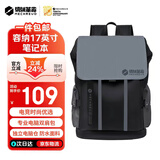 机械革命（MECHREVO）电脑包 笔记本双肩包 极光X耀世无界15.6-17.3英寸游戏本电脑背包 男女运动学生商务旅行通勤书包