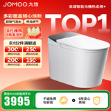 九牧（JOMOO）净界智能马桶S8免触魔力泡坐便器无水压限制UV水路除菌家用马桶 ZS800J净界Pro【移动烘干】幻彩面盖 400坑距【390以上选择】