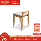 源氏木语卧室梳妆凳实木化妆椅子软座日式化妆凳子靠背简约小方凳 山毛榉原木色软包凳