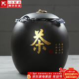 正扬紫砂茶叶罐普洱储茶罐醒茶罐密封罐储物罐茶叶缸陶瓷大号 750克 大号紫砂茶叶罐—茶字