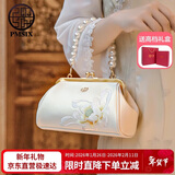 PmSix包包女白色刺绣古风旗袍包手提单肩斜挎包情人节礼物送女友送老婆