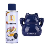 保赐利时风蓝自喷漆金属防锈漆蓝色手喷漆自动汽车用涂鸦油漆喷漆罐238g