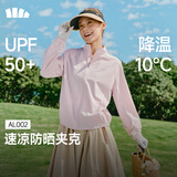 蕉下（beneunder）防晒衣女防紫外线外套速干宽松立领休闲户外AL002落烟粉L