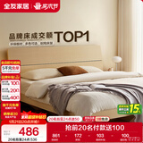 全友家居 双人床家用高脚床板式床现代简约原木风卧室1.5x2米政府补贴
