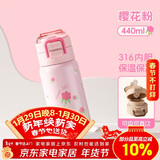 希乐儿童保温杯316不锈钢学生双饮水杯男女士户外便携吸管杯子