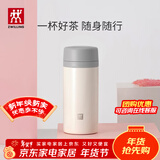 双立人（ZWILLING）保温杯水杯杯子大容量泡茶真空男士女士节日送礼礼物 白色420ml