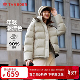 坦博尔羽绒服女短款时尚潮流可脱卸帽百搭保暖外套550388T 桉树绿 170 