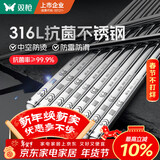 双枪316L不锈钢筷子防滑不发霉食品级家用酒店餐具 福字圆筷10双装