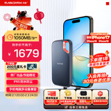 闪迪（SanDisk）2TB Type-c USB3.2 NVMe移动固态硬盘（PSSD）E61卓越版 1050MB/s三防保护 手机笔记本电脑外接SSD