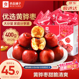 良品铺子脆冬枣量贩装 红枣零食大礼包无核脆枣蜜饯果干家庭量贩礼盒400g