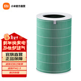 米家 小米空气净化器4Pro除甲醛 家用净化器滤芯 空气净化器 4 Pro 滤芯 米家空气净化器4 Pro 滤芯