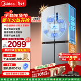 美的（Midea）慧鲜480升双变频一级能效十字四开门双开对开门超薄家用电冰箱风冷大容量政府补贴 BCD-480WSPZM(E)