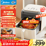 美的（Midea）蒸汽炎烤空气炸锅2025年新款 上下双热源免翻面 可视家用大容量6.5L 烤箱空气炸锅蒸烤一体KZC6505