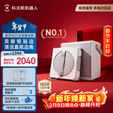 科沃斯窗宝【新年好礼】擦窗机器人W2S全能基站版擦玻璃机器人自动擦玻璃喷水湿擦家用擦窗高层户外擦窗