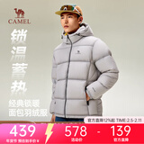 骆驼羽绒服防泼水鸭绒男女加厚户外防寒冬季面包服 浅烟灰 男女同款,7674B 2XL