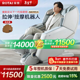 荣泰（RONGTAI）按摩椅家用全身按摩椅全自动太空舱零重力十大按摩椅品牌2026年限时补贴送老人豪华按摩沙发 A60Max青灰色