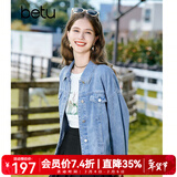 百图betu女装秋季新款短外套简约宽松ins潮百搭牛仔外套女2308T50 牛仔色 M