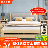 意米之恋实木床双人床软包床1.8m*1.9m床+5cm椰棕床垫包安装RB-B05(套装)