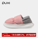 朴西棉拖鞋室内家用2024冬季保暖包跟厚底防水防滑月子鞋女加绒加厚 蜜桃粉 均码 38-39（适合3738）