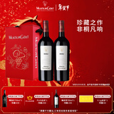 木桐嘉棣（MOUTON CADET）法国 波尔多 珍藏 梅多克 红葡萄酒 750ml 双支年货礼盒 