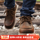 马登工装鞋男鞋秋季英伦风复古大头皮鞋休闲鞋低帮马丁靴男真皮短靴子 蜜蜡色 (脚宽/脚胖拍大一码) 43 (265mm)