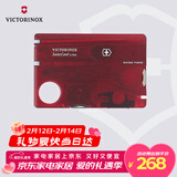 维氏瑞士军刀13项多功能水果刀刀折叠刀照明瑞士卡红色0.7300.T
