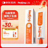 红狗营养膏58g 猫咪营养膏猫营养膏狗狗猫咪维生素狗狗维生素宠物