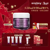 Sisley希思黎黑玫瑰焕采精华霜50ml修护面霜护肤品套装新年礼物送女友