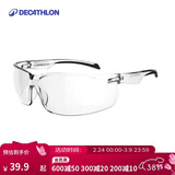 迪卡侬SG50骑行运动太阳眼镜男防风沙日夜两用0号透明镜片2423285