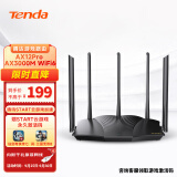 腾达（Tenda）AX12 Pro WiFi6千兆无线路由器 3000M无线速率 5G双频 家用智能路由 腾讯START云游戏深度定制