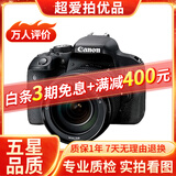 佳能/Canon 500D 600D 700D 800D 850D学生入门拍照摄像高清旅游 二手单反相机 99新 佳能800D/18-135 套机 标配