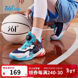 361°童鞋儿童运动鞋四季青少年实战训练耐磨旋钮扣篮球鞋 橙33