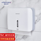 英特汉莎（interhasa!）擦手纸盒壁挂式免打孔卫生间纸巾盒厕所抽纸盒商用干手纸盒E6008
