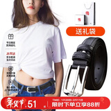 啄木鸟（TUCANO）牛皮女士皮带装饰腰带女韩版时尚简洁个性针扣压花情人节生日礼物