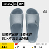 蕉内301H拖鞋男女士浴室洗澡防滑踩屎感情侣家居凉拖鞋抗菌防臭可外穿 【厚底版】海盐蓝 43-44