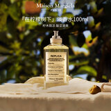 梅森马吉拉（MAISON MARGIELA）（MAISONMARGIELA）在柠檬树下淡香水100ml 柑橘调七夕生日礼物