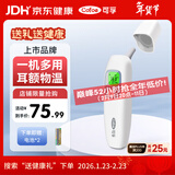 可孚耳温枪精准温度计电子体温计宝宝体温枪婴儿专用额温枪-016年货