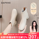达芙妮官方真皮马丁靴女加绒2025秋冬新款法式粗跟短靴女气质瘦瘦靴子女 米白色【真皮系列】 37