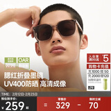 蕉下（beneunder）墨镜男女防晒太阳镜骑行眼镜开车专用墨镜显气色方圆大框户外出游