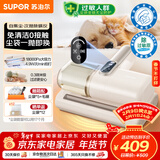 苏泊尔无线除螨仪自集尘袋家用床宝母婴级除过敏认证尘螨过敏大吸力紫外线杀菌智能感应床上吸尘器R12