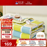 富安娜被子夏凉被纯棉面料抑菌空调被双人可水洗夏季薄被3.5斤230x229cm