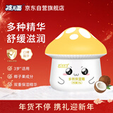 孩儿面多效保湿霜 50g  儿童面霜 宝宝霜 补水舒缓 滋润保湿