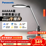 松下（Panasonic）台灯护眼学习儿童护眼台灯护眼学习灯智能调光台灯致儒AAAAA级