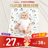 安可新隔尿垫可水洗婴幼儿纯棉宝宝可洗隔尿垫床上新生儿产褥垫80*100cm