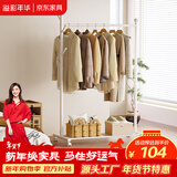 溢彩年华晾衣架落地挂衣架室内卧室简易晾衣杆衣帽架加粗钢管晾衣架子2166