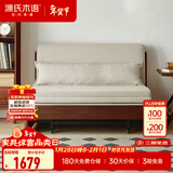 源氏木语实木沙发床现代简约多功能可折叠床北欧风小户型客厅两用双人沙发 0.95m山毛榉胡桃色(米白)